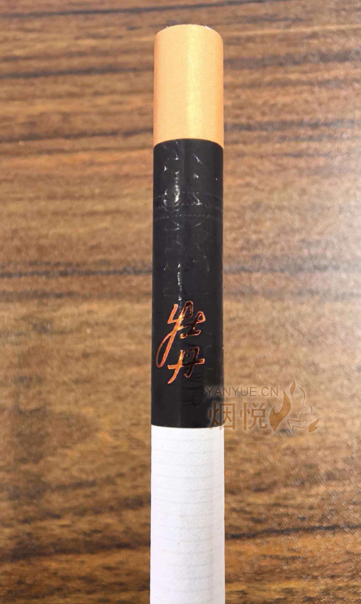 牡丹（玄华双中） - 香烟漫谈 - 烟悦网论坛