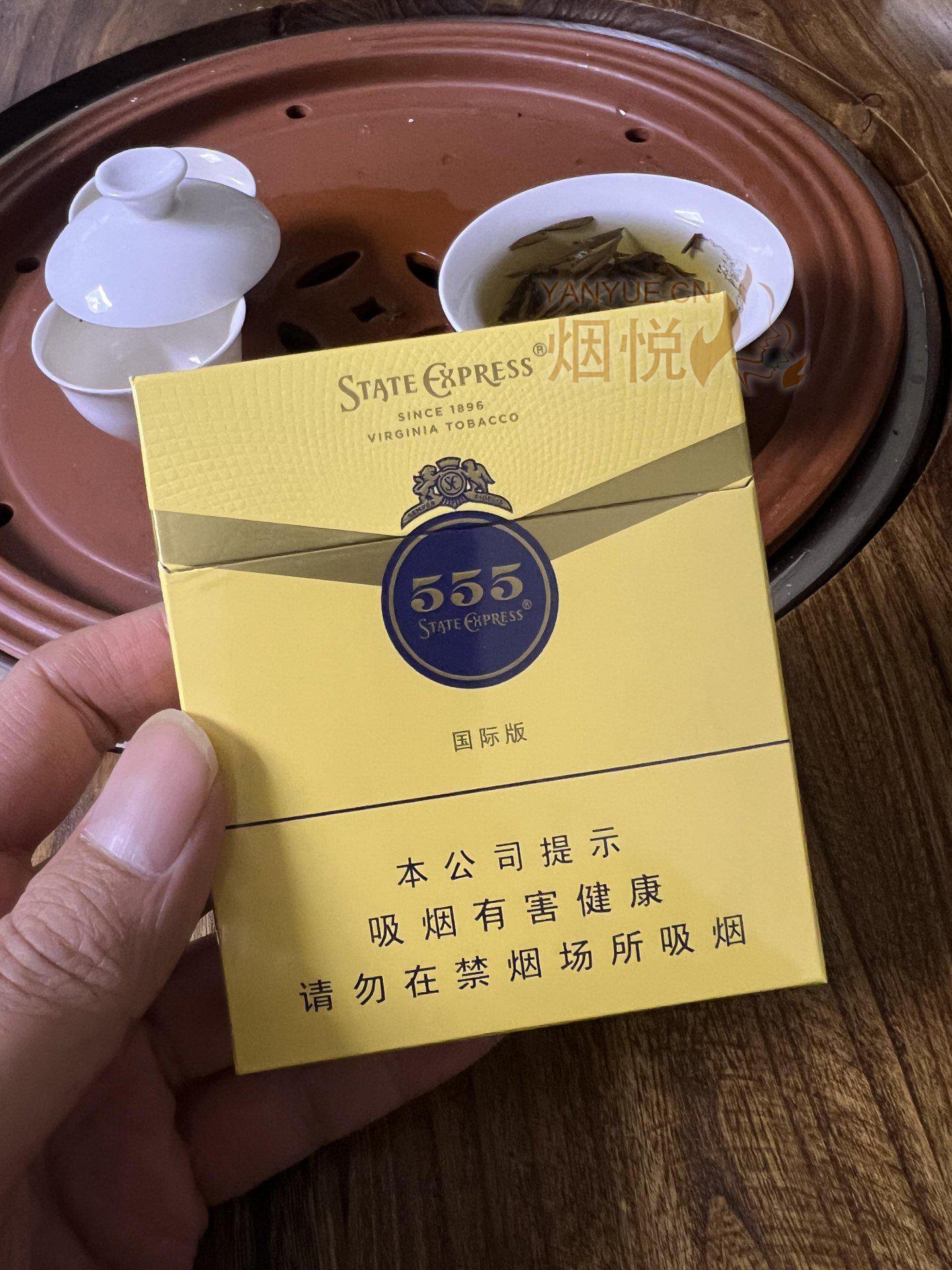 555 国际版 - 香烟漫谈 - 烟悦网论坛