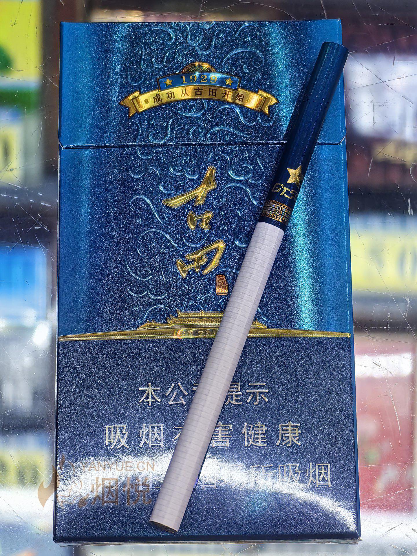 设计师一换,档次明显上升的古田青细支 - 香烟漫谈 - 烟悦网论坛