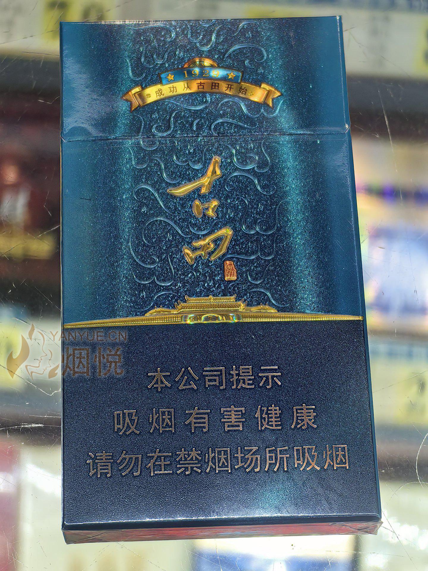 设计师一换,档次明显上升的古田青细支 - 香烟漫谈 - 烟悦网论坛