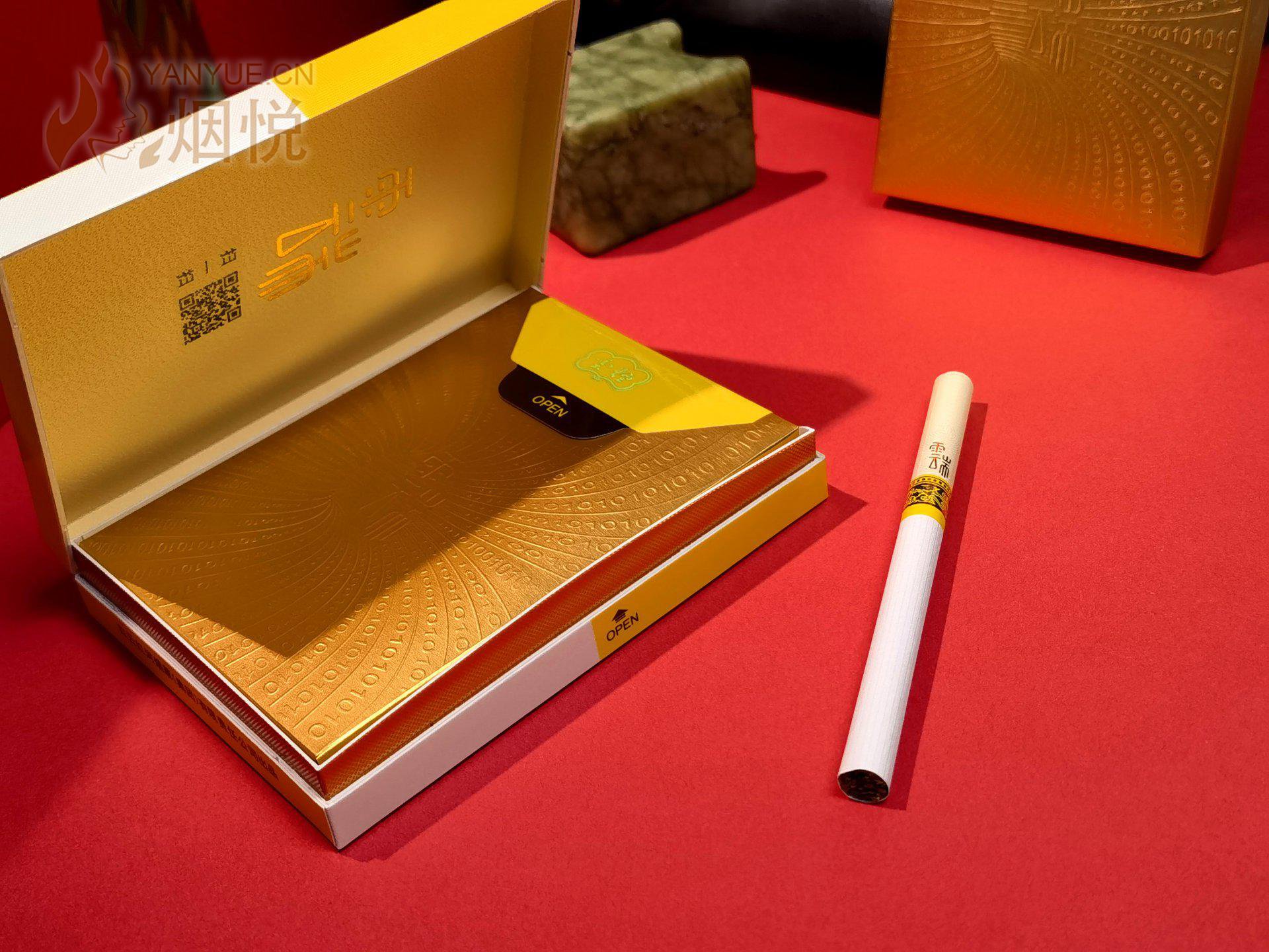 此刻烟火气,最是年味浓——88mm中端 - 香烟漫谈 - 烟悦网论坛