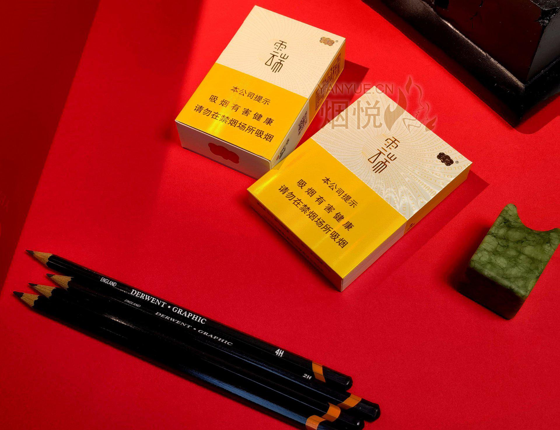 此刻烟火气,最是年味浓——88mm中端 - 香烟漫谈 - 烟悦网论坛