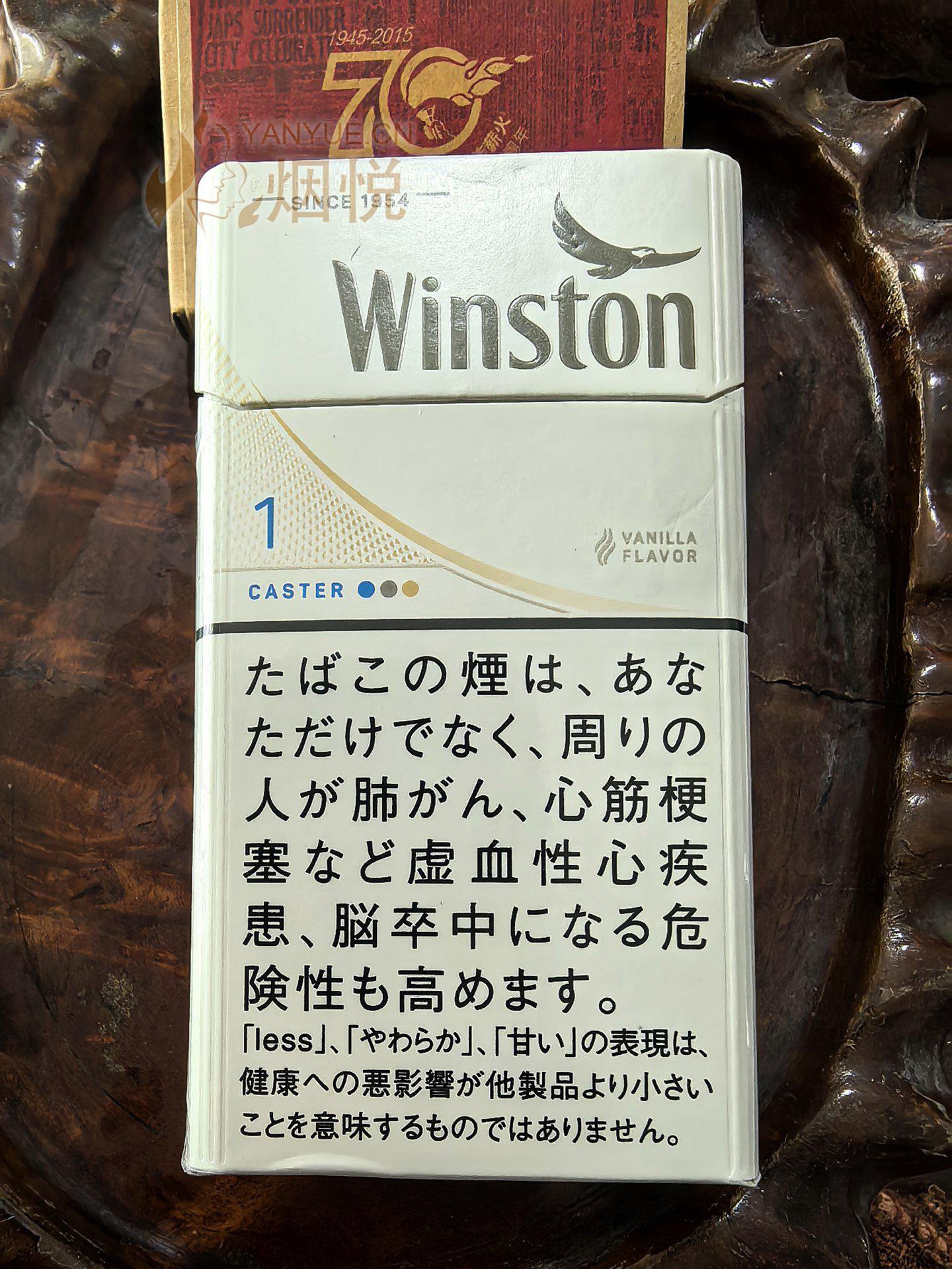 caster cigarettes japan WINSTON WHITE 5 BOX Caster Symphonic (Japan)
