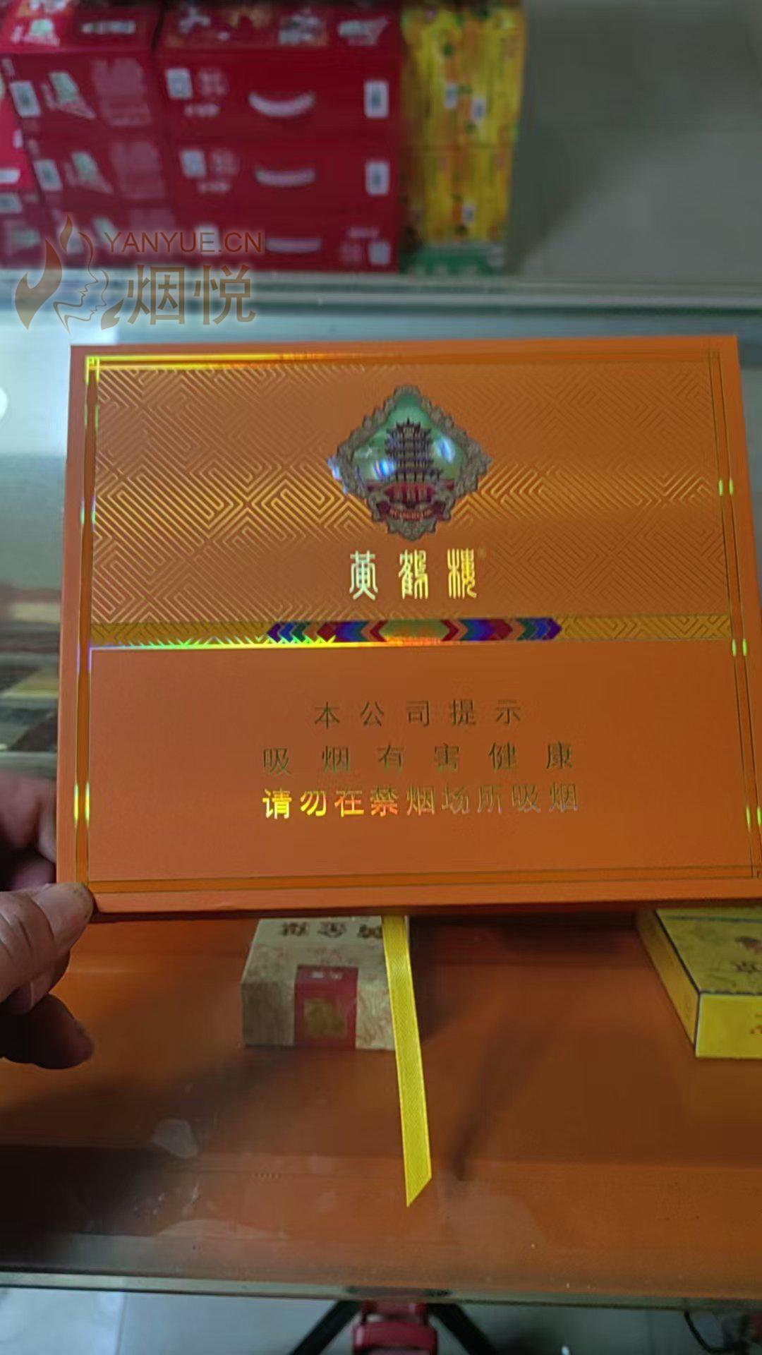 黄鹤楼(炫彩) ... - 雪茄交流 - 烟悦网论坛