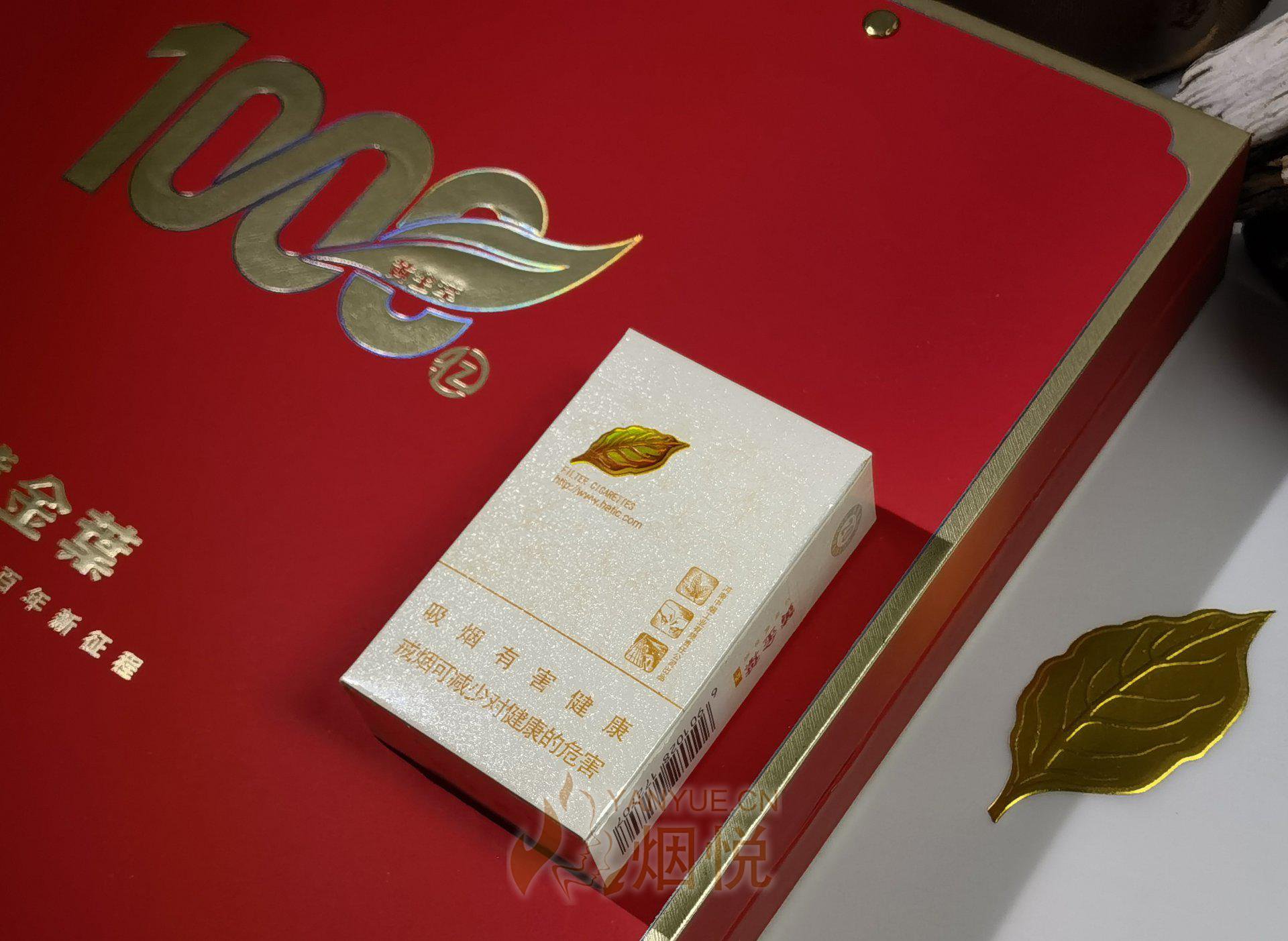 黄金叶——小天叶 - 香烟漫谈 - 烟悦网论坛