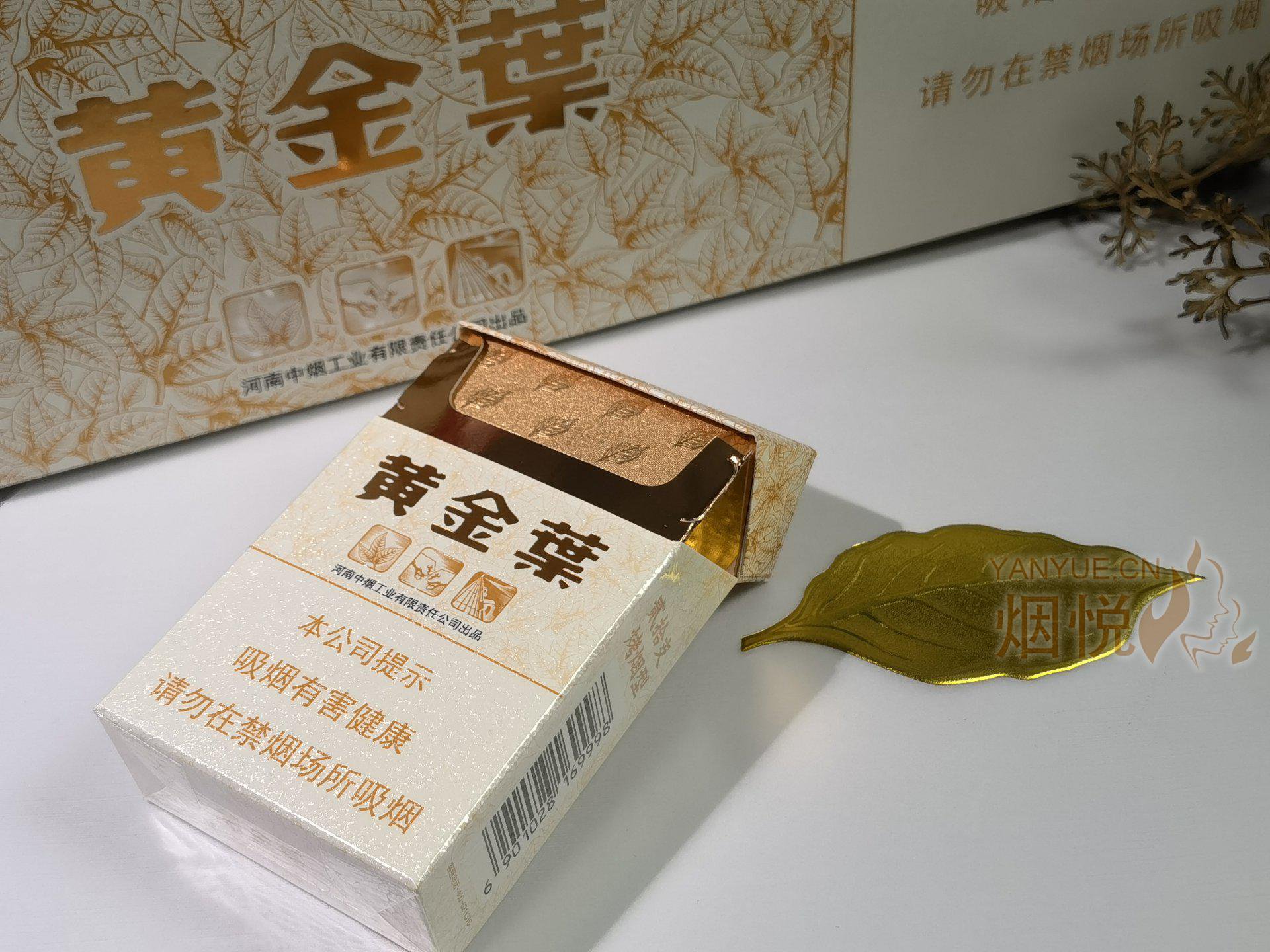 大天叶——硬天叶 - 香烟漫谈 - 烟悦网论坛