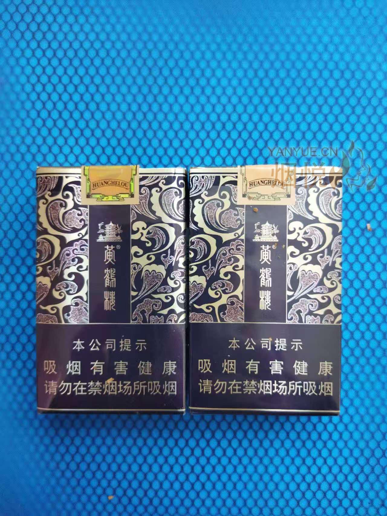 春节品烟---黄鹤楼软雅韵(滑嘴)VS(平嘴) - 香烟漫谈 - 烟悦网论坛