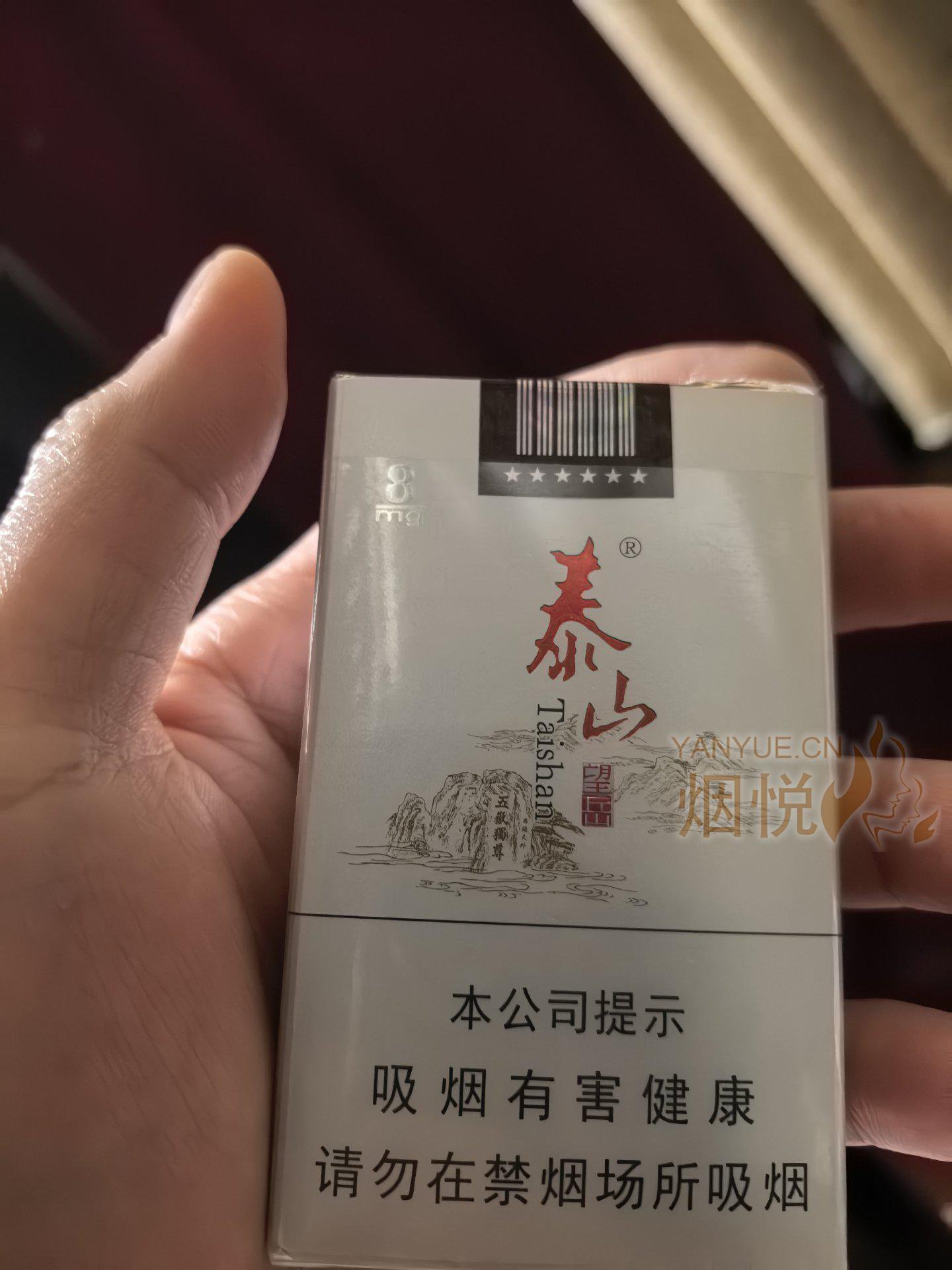 泰山(望岳) 闻香香精味盖过烟草味,甜味很... - 香烟漫谈 - 烟悦网论坛