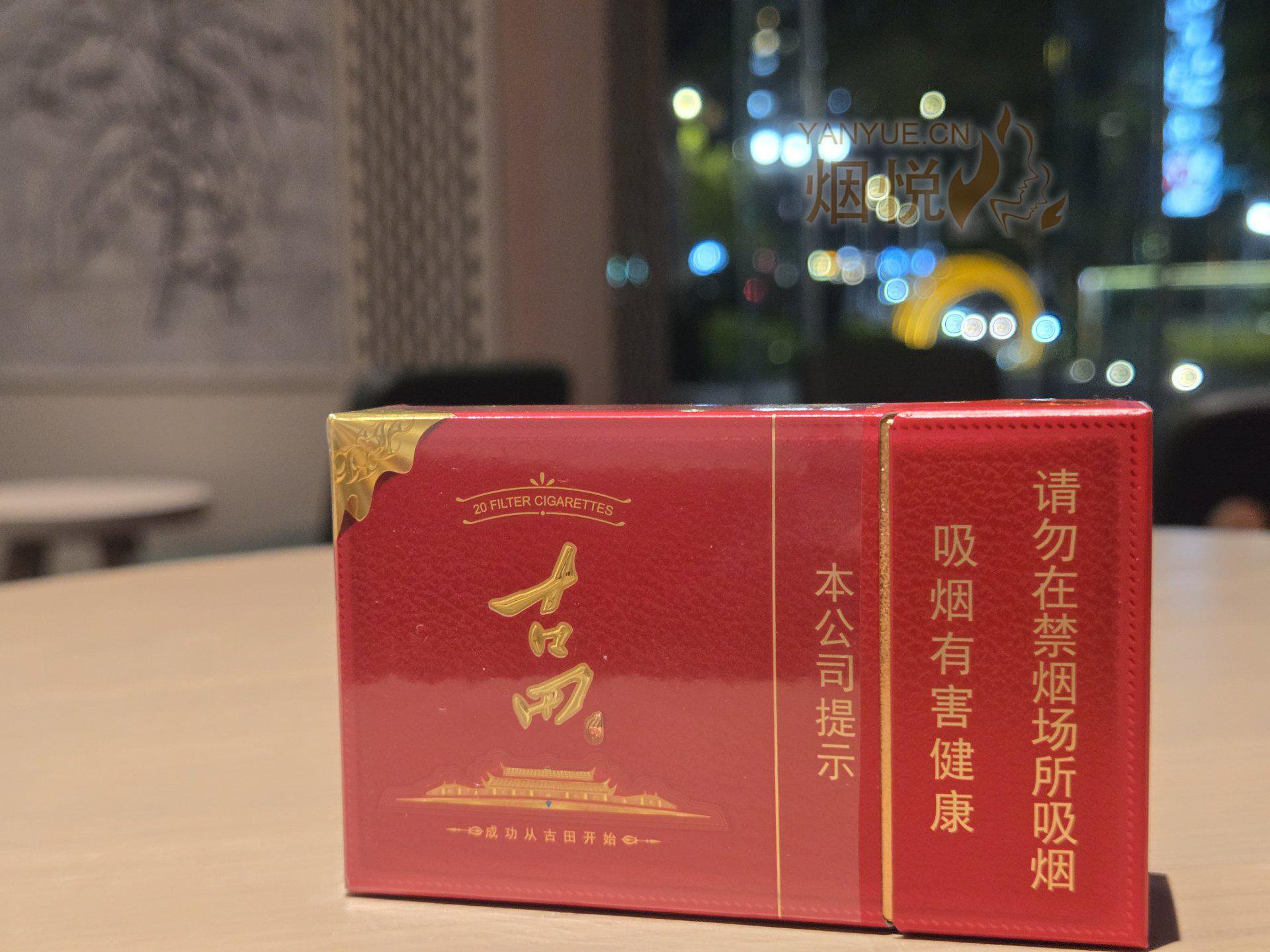 古田(光芒) 古田新光芒这款烟原本没打算发... - 香烟漫谈 - 烟悦网论坛
