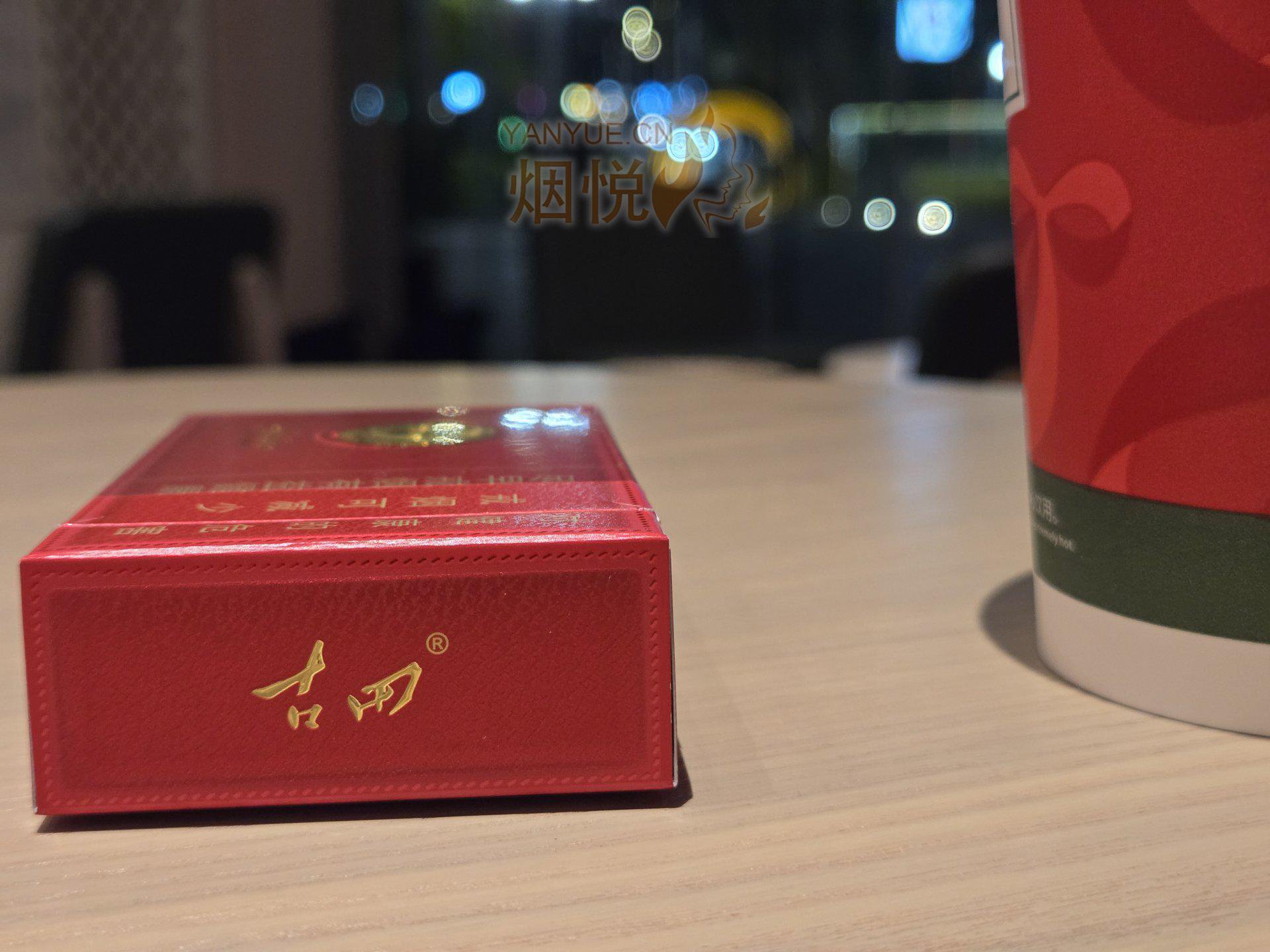 古田(光芒) 古田新光芒这款烟原本没打算发... - 香烟漫谈 - 烟悦网论坛