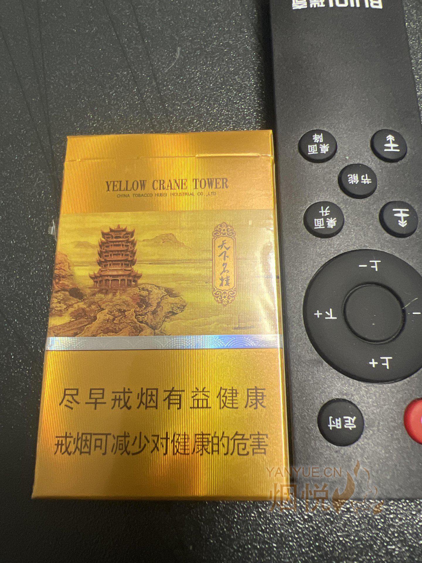 第一次见 - 香烟漫谈 - 烟悦网论坛