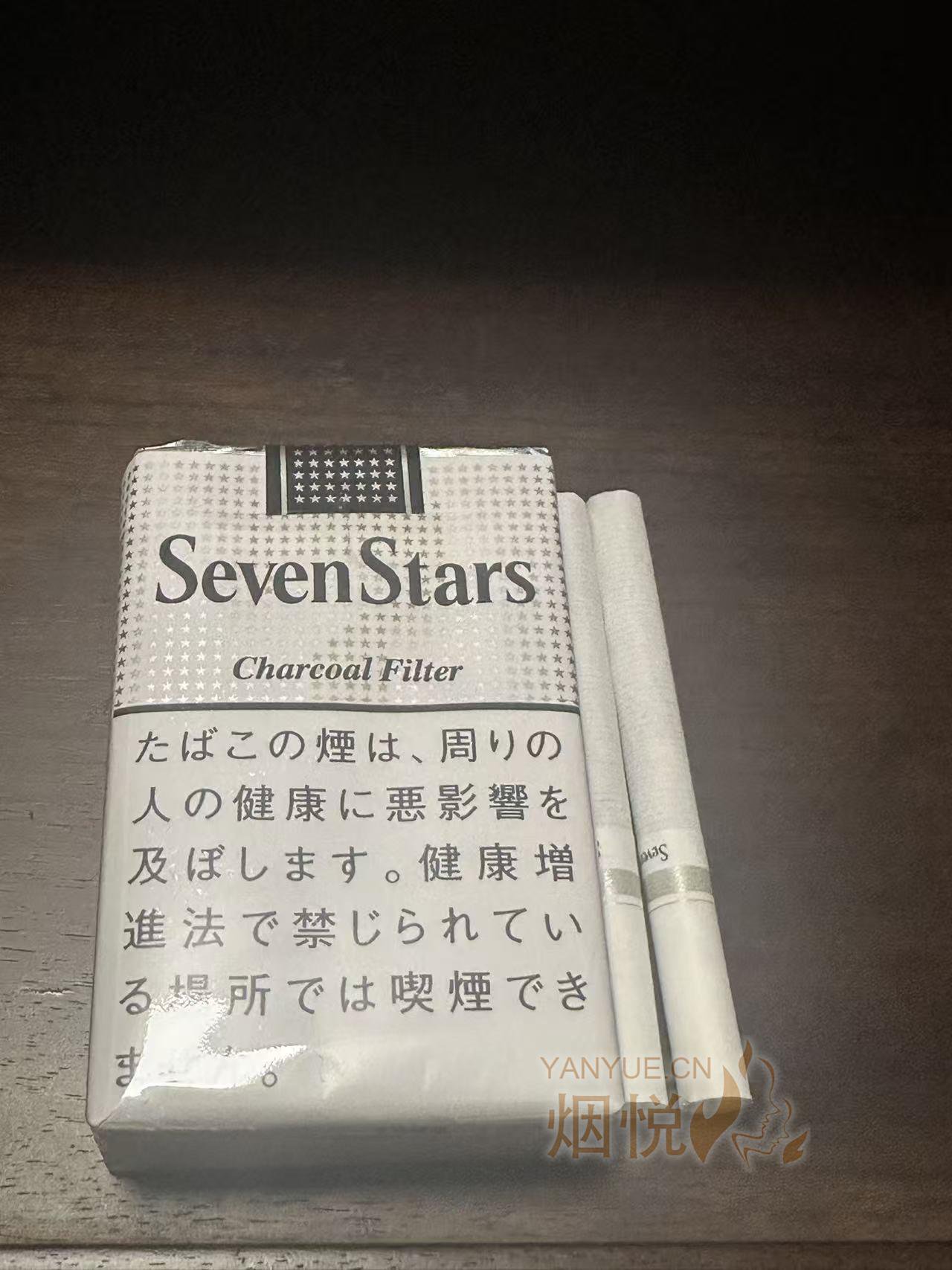 日税品鉴1——七星软白14mg - 香烟漫谈 - 烟悦网论坛