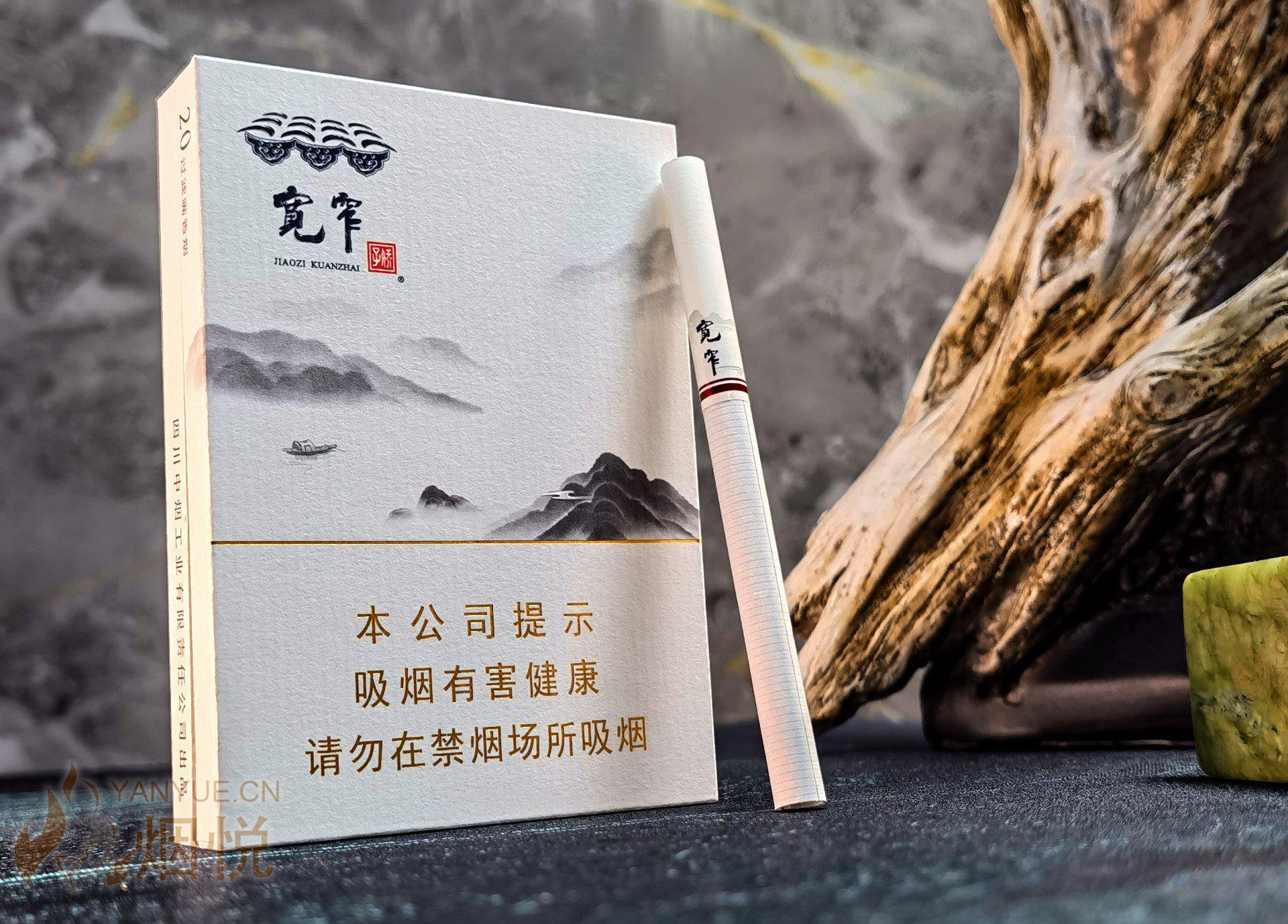 百元档——逍遥中支 - 香烟漫谈 - 烟悦网论坛