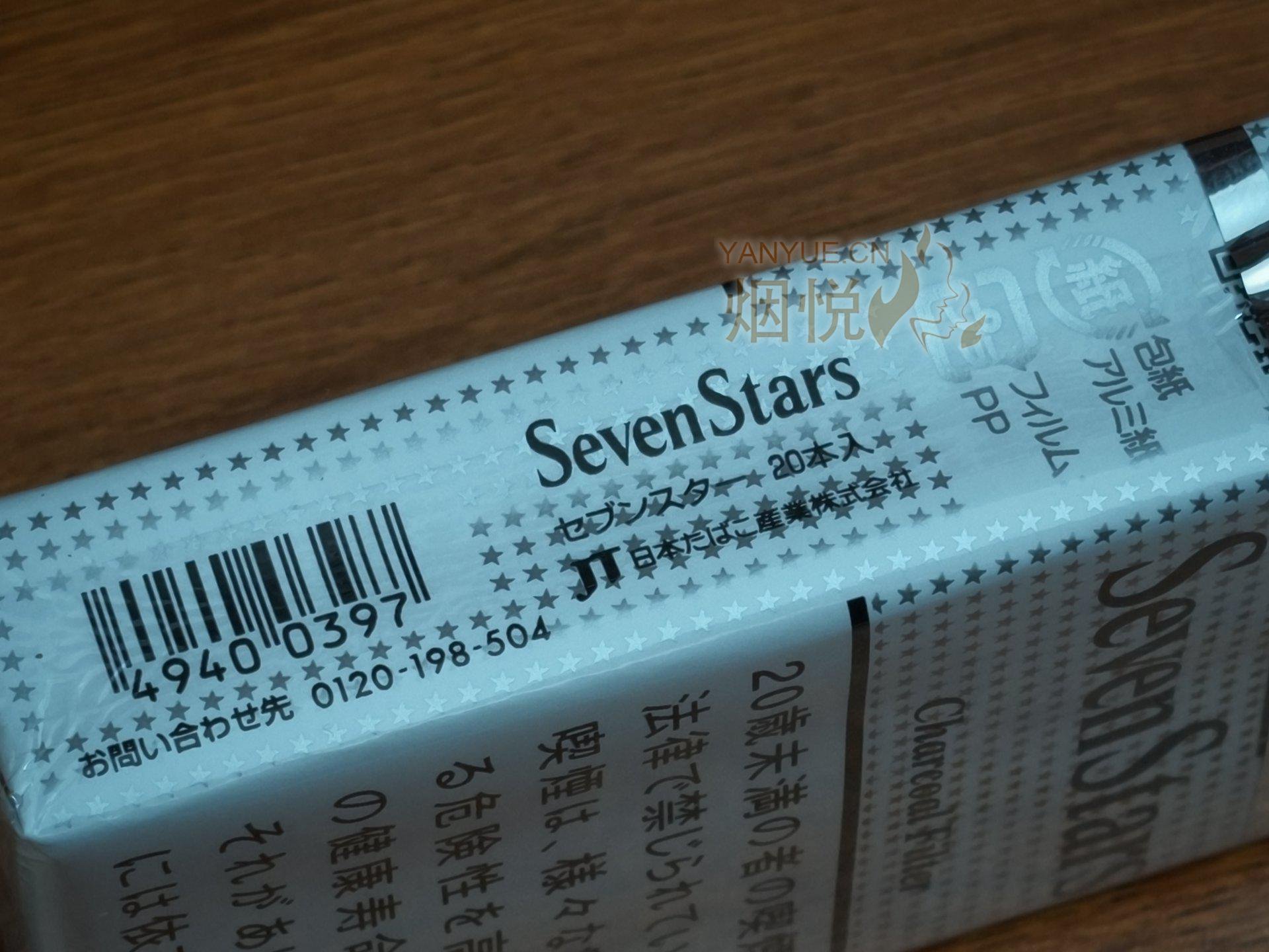 Seven Stars Charcoal Filter 14mg Soft Pack(Japan)图集,Seven Stars Charcoal  Filter 14mg Soft Pack(Japan)图片,Seven Stars Charcoal Filter 14mg Soft  Pack(Japan)烟价格,Seven Stars Charcoal Filter 14mg Soft Pack(Japan)香烟价格,Seven  Stars Charcoal Filter 