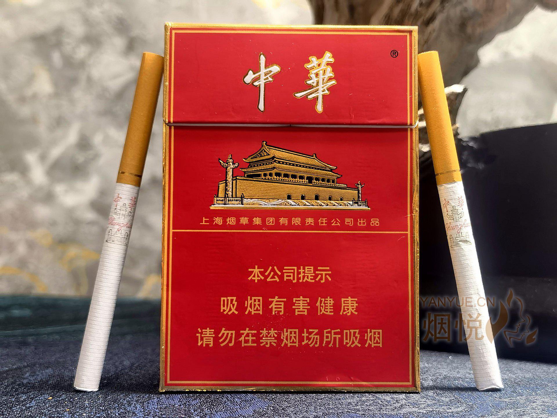 中华牌香烟——双中支 - 香烟漫谈 - 烟悦网论坛