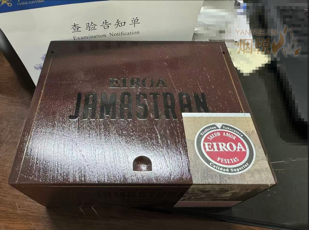 Jamastran Jamastran-11/18开箱,外包装更新了? - 雪茄交流 - 烟悦网论坛