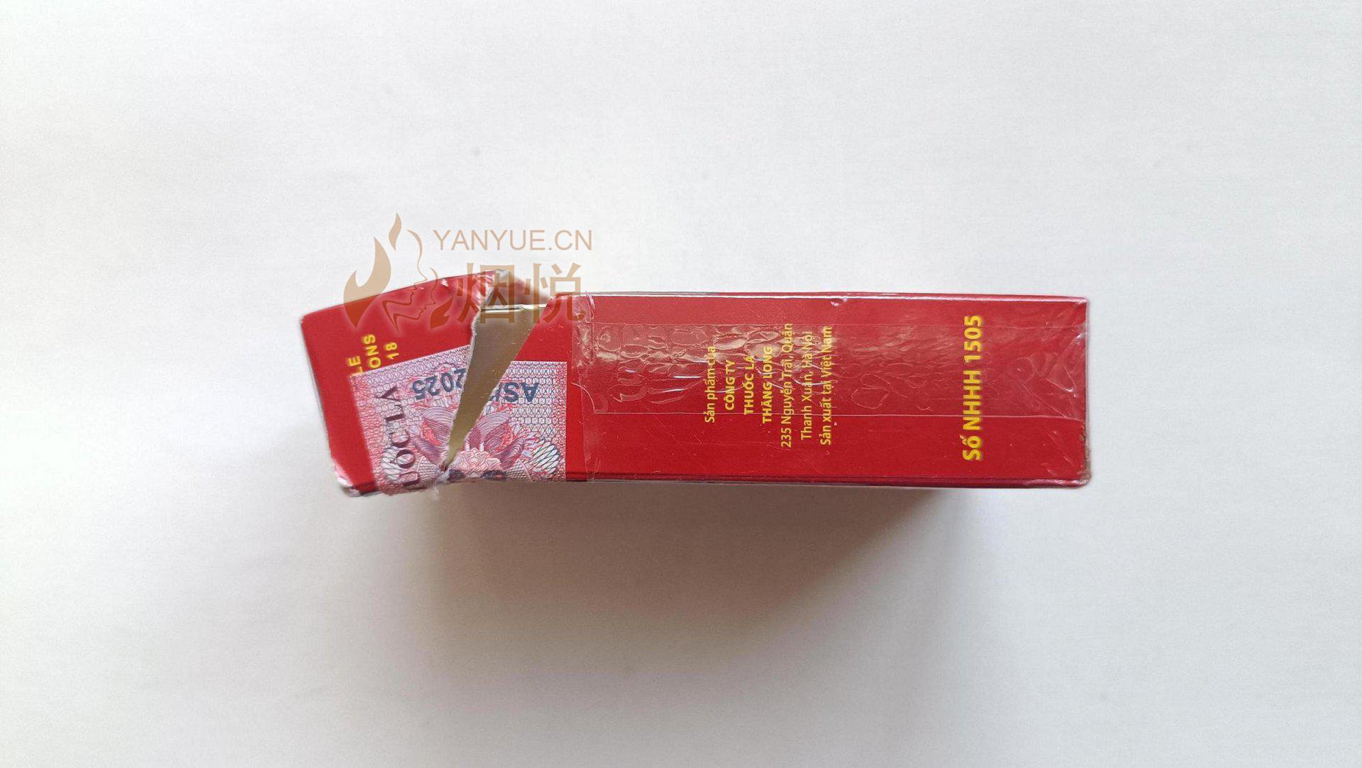 thang long cigarettes Viet Nam W1 01 Thang Long Cigarettes | Nguyn