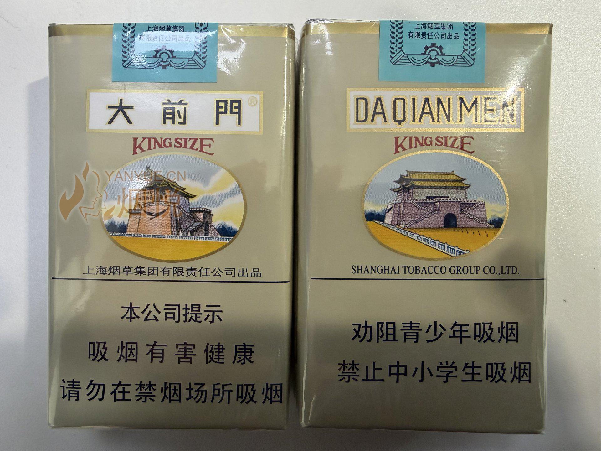 大前门 - 香烟漫谈 - 烟悦网论坛