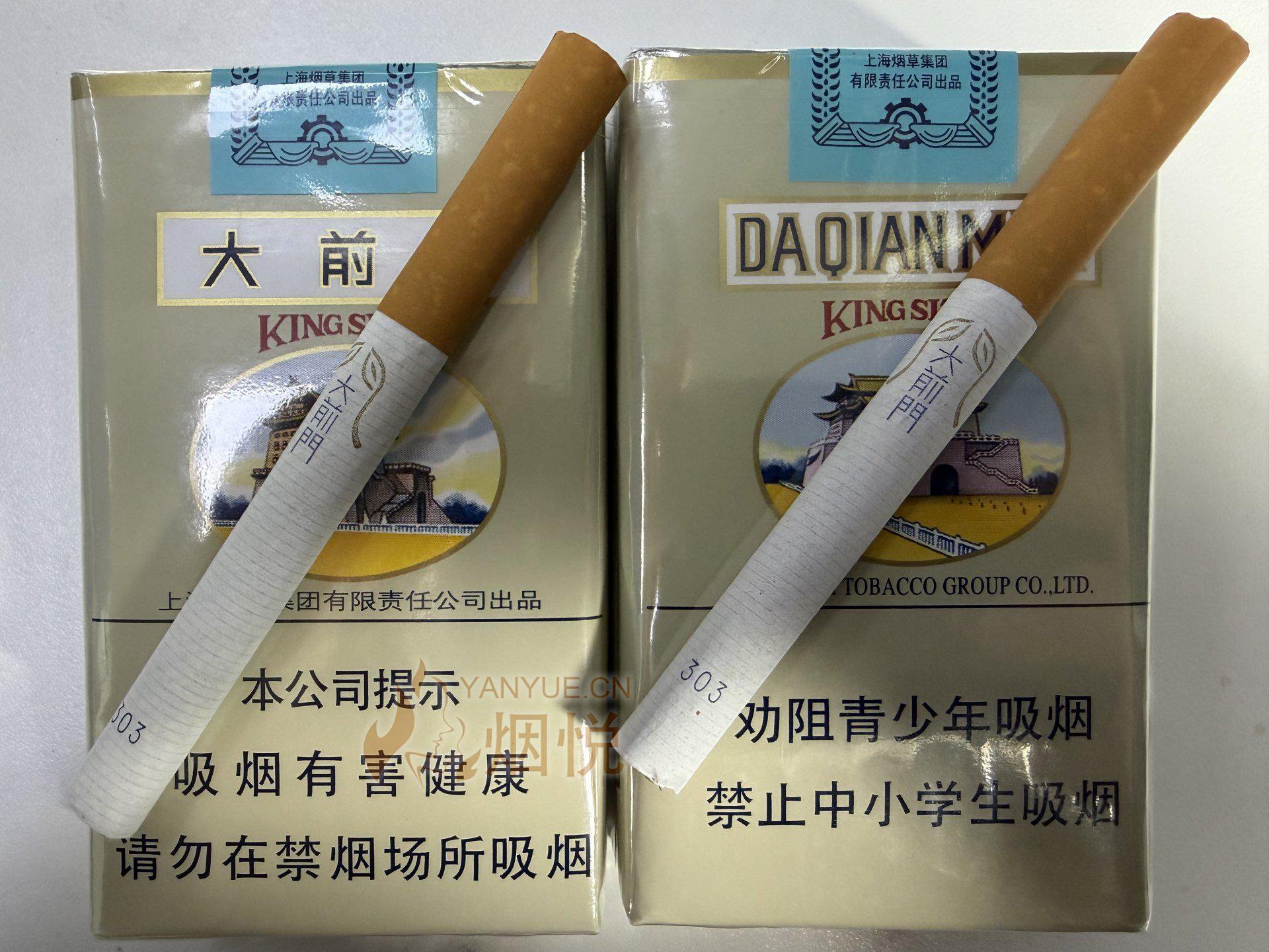 大前门 - 香烟漫谈 - 烟悦网论坛