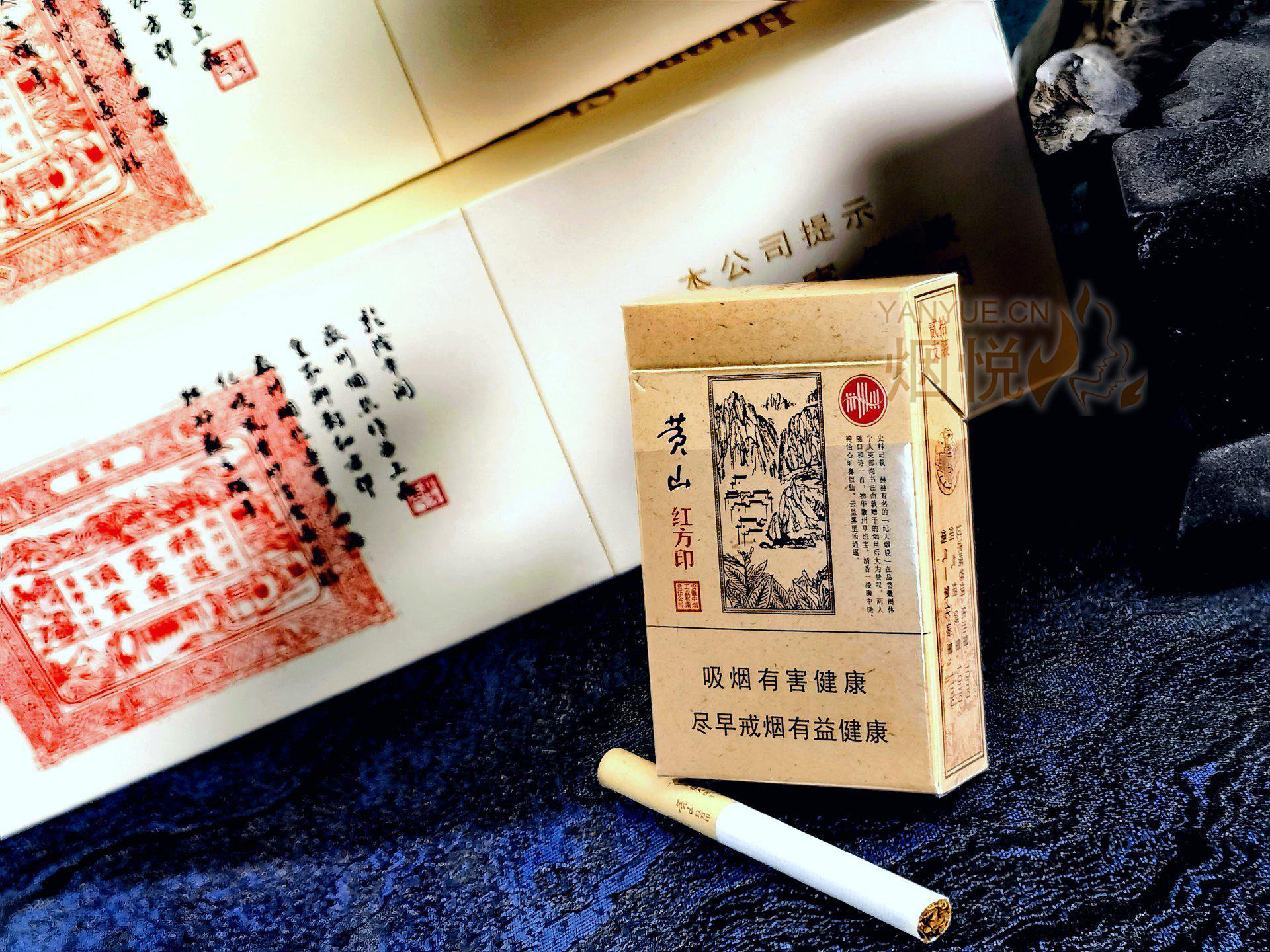 红方印情节与“焦甜香”执念——附:浅谈“一盒一码”到市场重构 - 香烟漫谈 - 烟悦网论坛