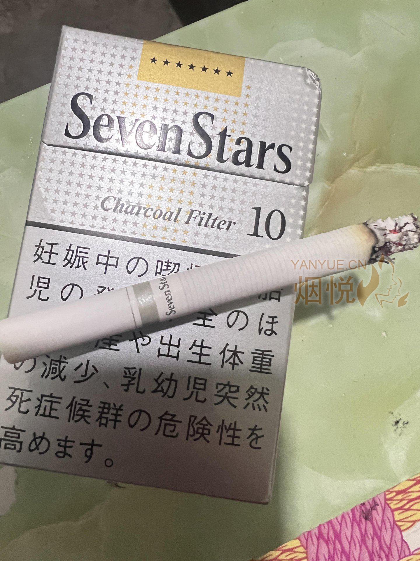 7 stars charcoal filter cigarettes Seven (Charcoal Filter) KS-20-S - Japan SEVEN 7 STARS MILD CHARCOAL