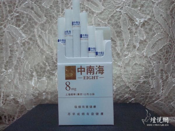 混合型--中南海彩8 - 香烟漫谈 - 烟悦网论坛