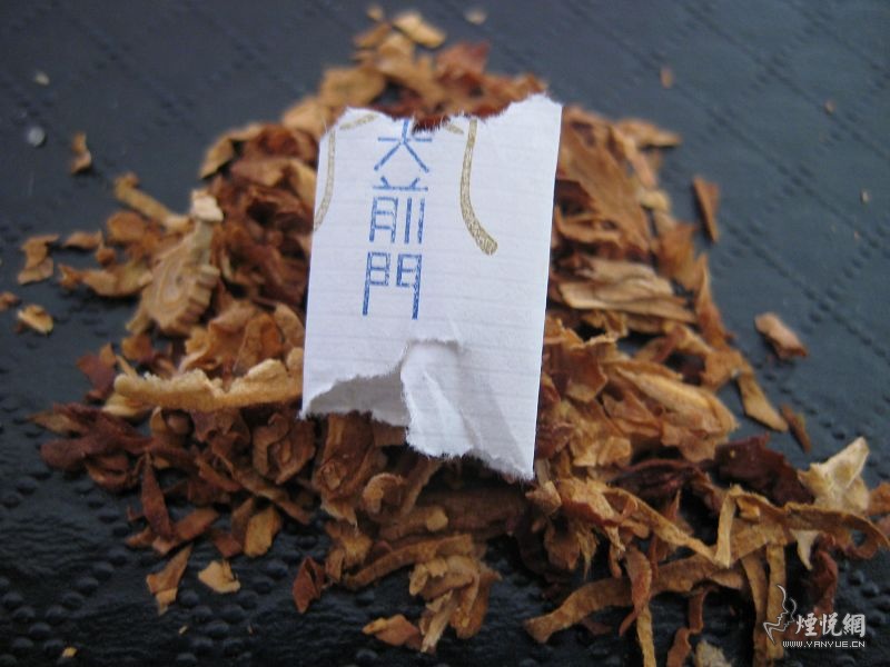 承载回忆的经典----大前门 - 香烟漫谈 - 烟悦网论坛
