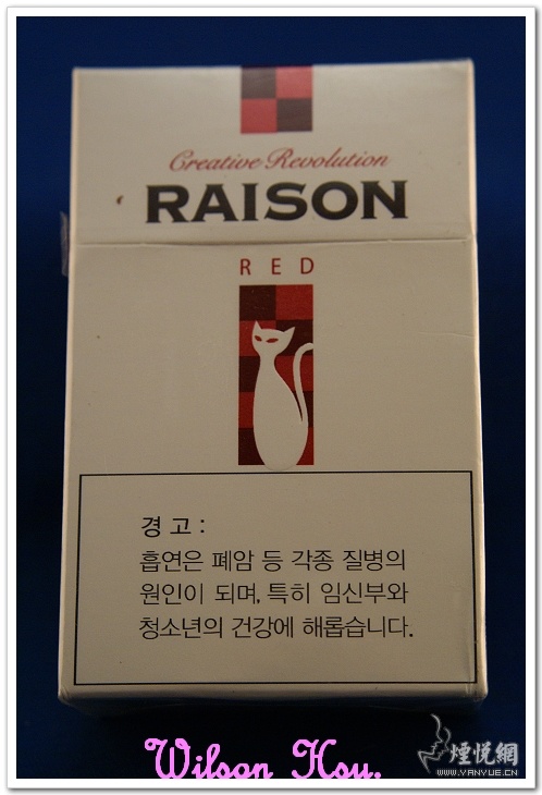 韓煙包裹系列之貓 RAISON RED - 香烟品鉴 - 烟悦网论坛