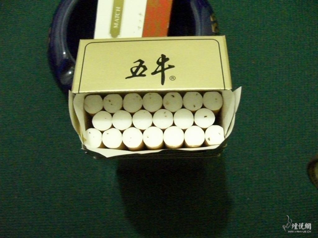 五牛(金) - 香烟漫谈 - 烟悦网论坛