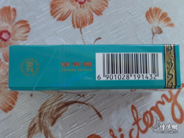 号称环保的白沙(绿和) - 香烟漫谈 - 烟悦网论坛