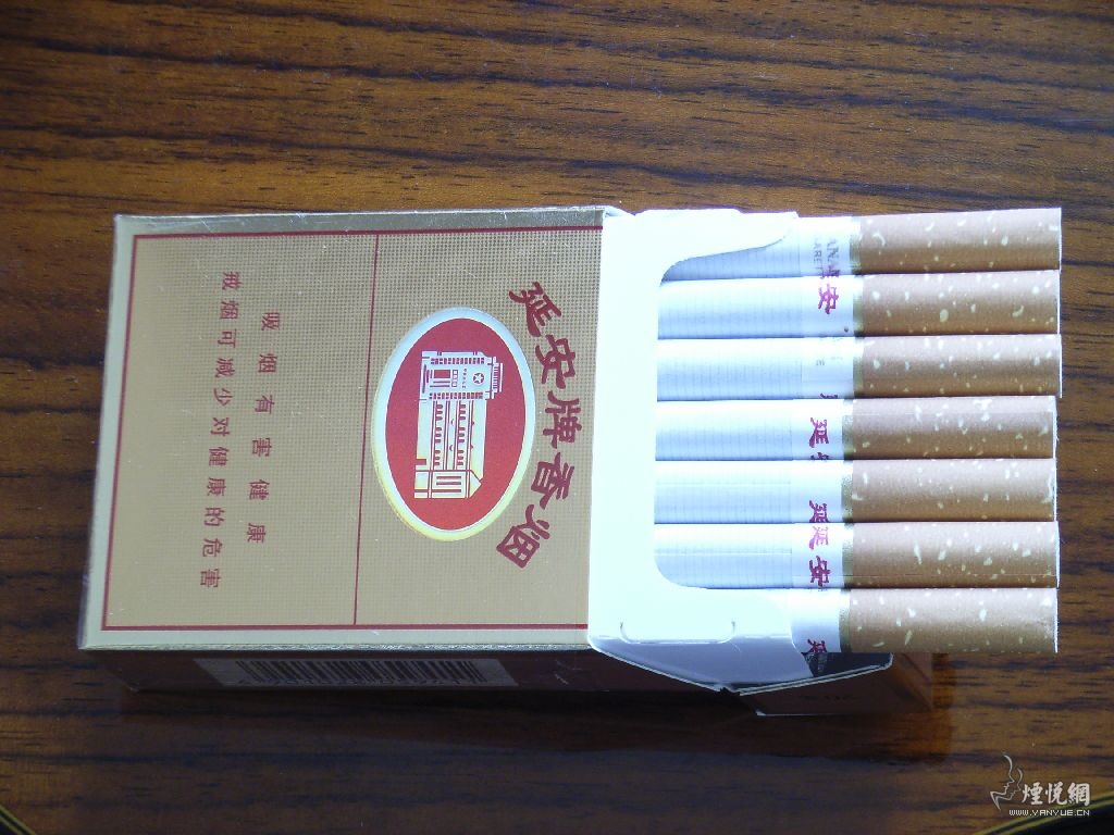 新版延安(醇香) - 香烟漫谈 - 烟悦网论坛