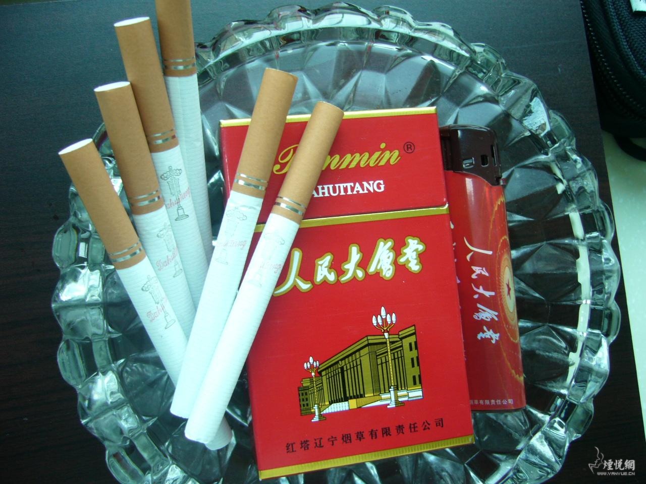 人民大会堂香烟辽宁图片
