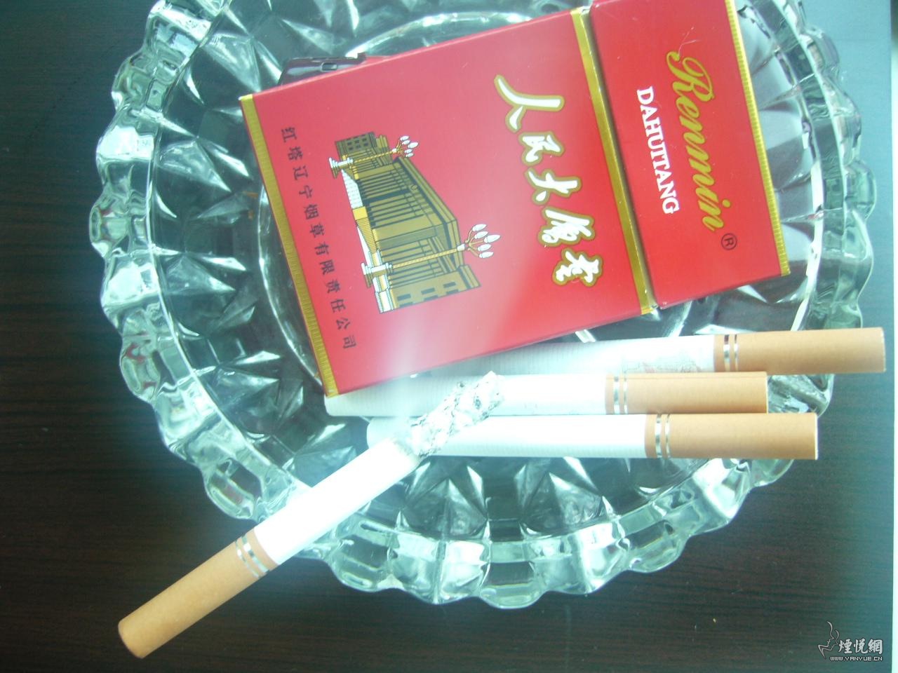 辽宁地产烟人民大会堂硬红