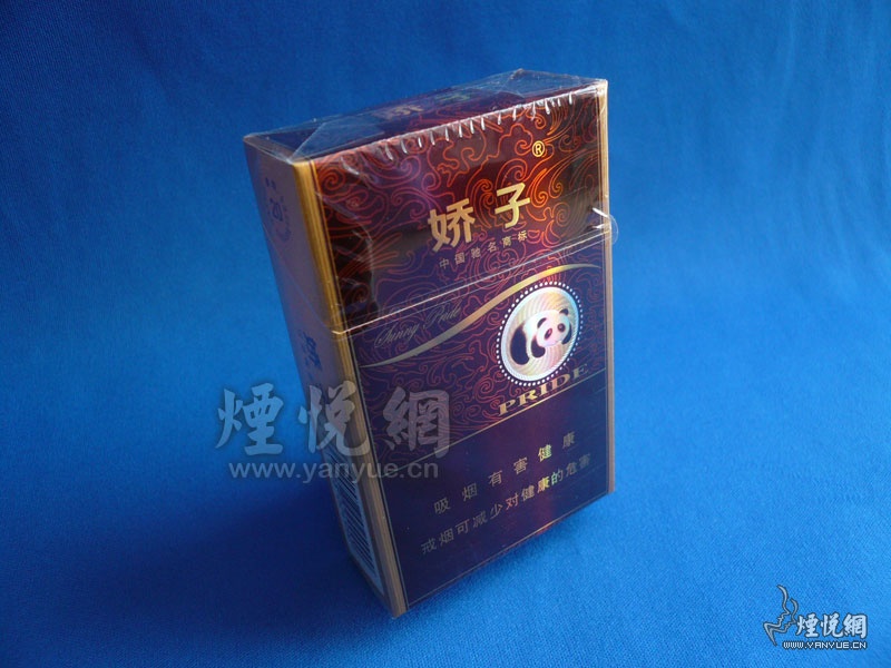 这款骄子怎么样? - 香烟漫谈 - 烟悦网论坛