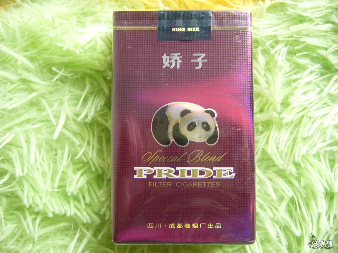 天下四川 人间有爱 骄子 （软紫） - 香烟漫谈 - 烟悦网论坛