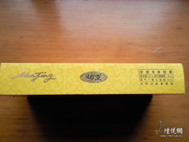 新入手95至尊南京礼盒装(原创图片 20p) - 香烟漫谈 - 烟悦网论坛