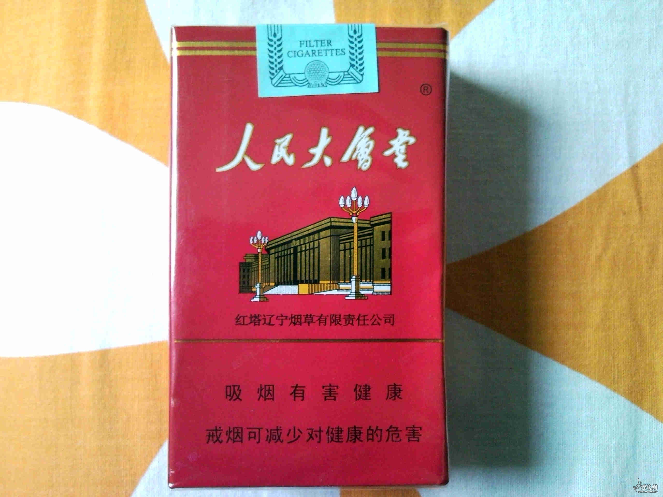 中华模仿秀之二软人民大会堂 香烟漫谈 烟悦网论坛