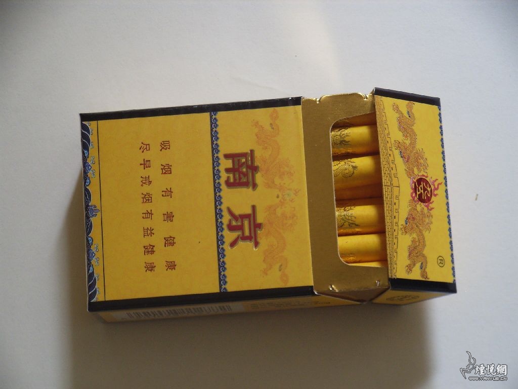九五至尊君临天下