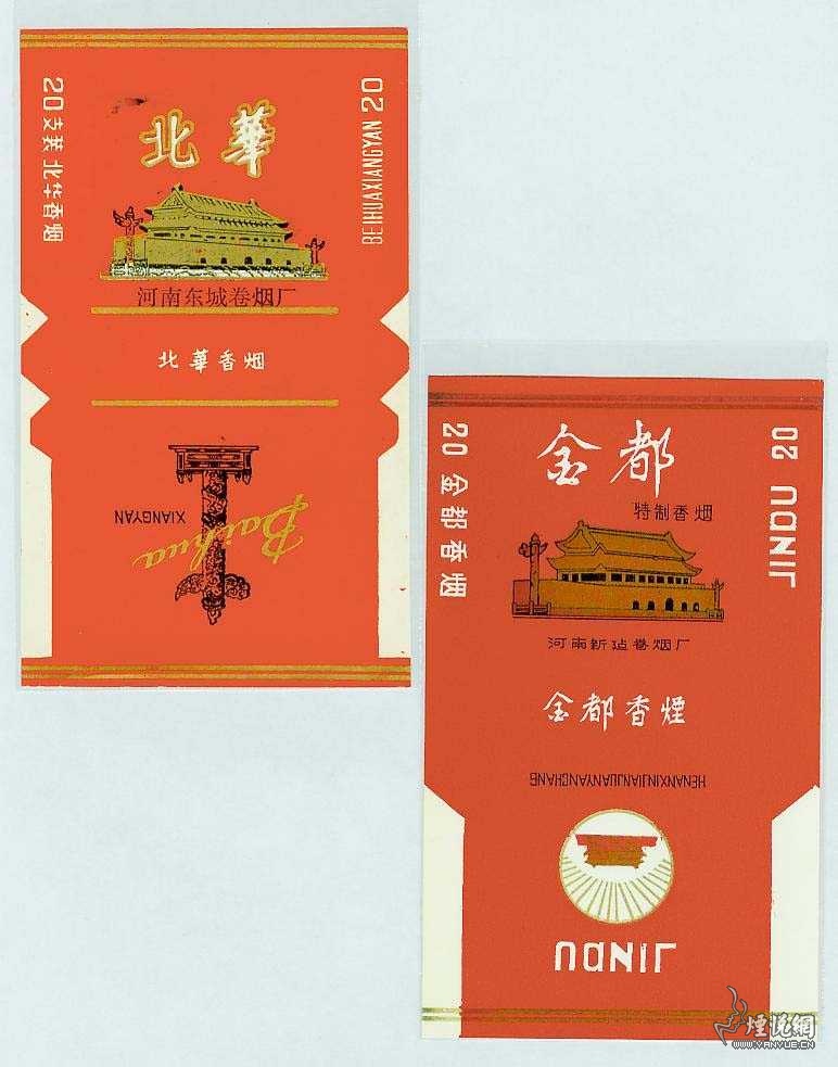 我爱北京天安门(转帖) - 烟标天地 - 烟悦网论坛