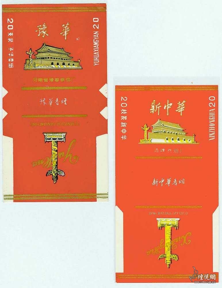 我爱北京天安门（转帖） - 烟标天地 - 烟悦网论坛