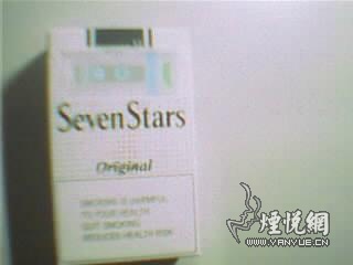 请教这条网购的原味七星王是真的吗? - 香烟漫谈 - 烟悦网论坛