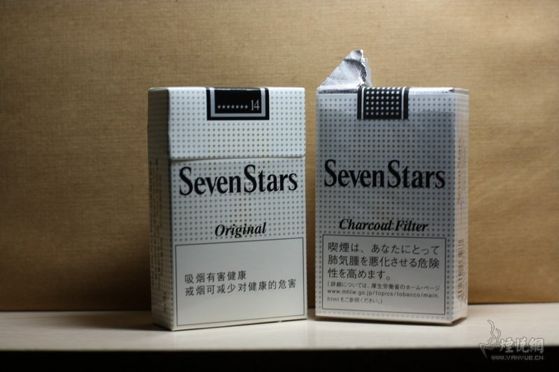 seven stars 靓照 香烟漫谈 烟悦网论坛