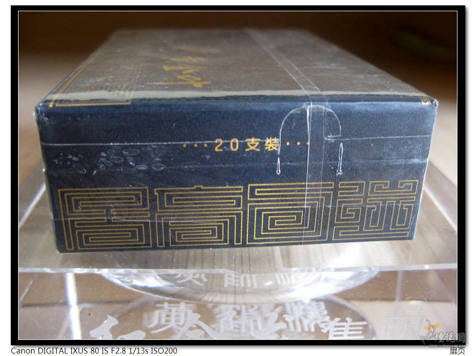 中原明珠 黄金叶茗仕之风