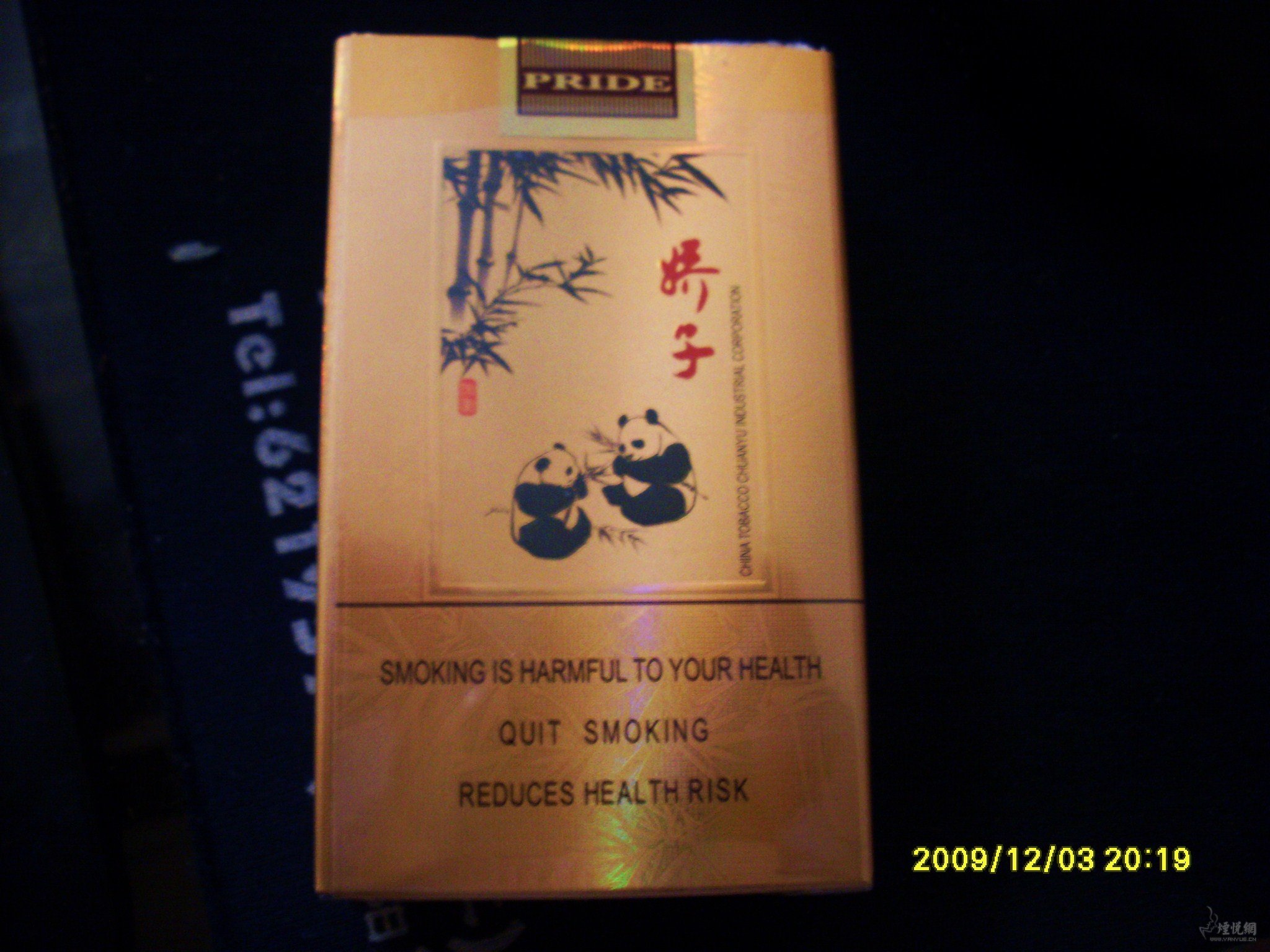 新品 骄子“团圆” - 香烟漫谈 - 烟悦网论坛