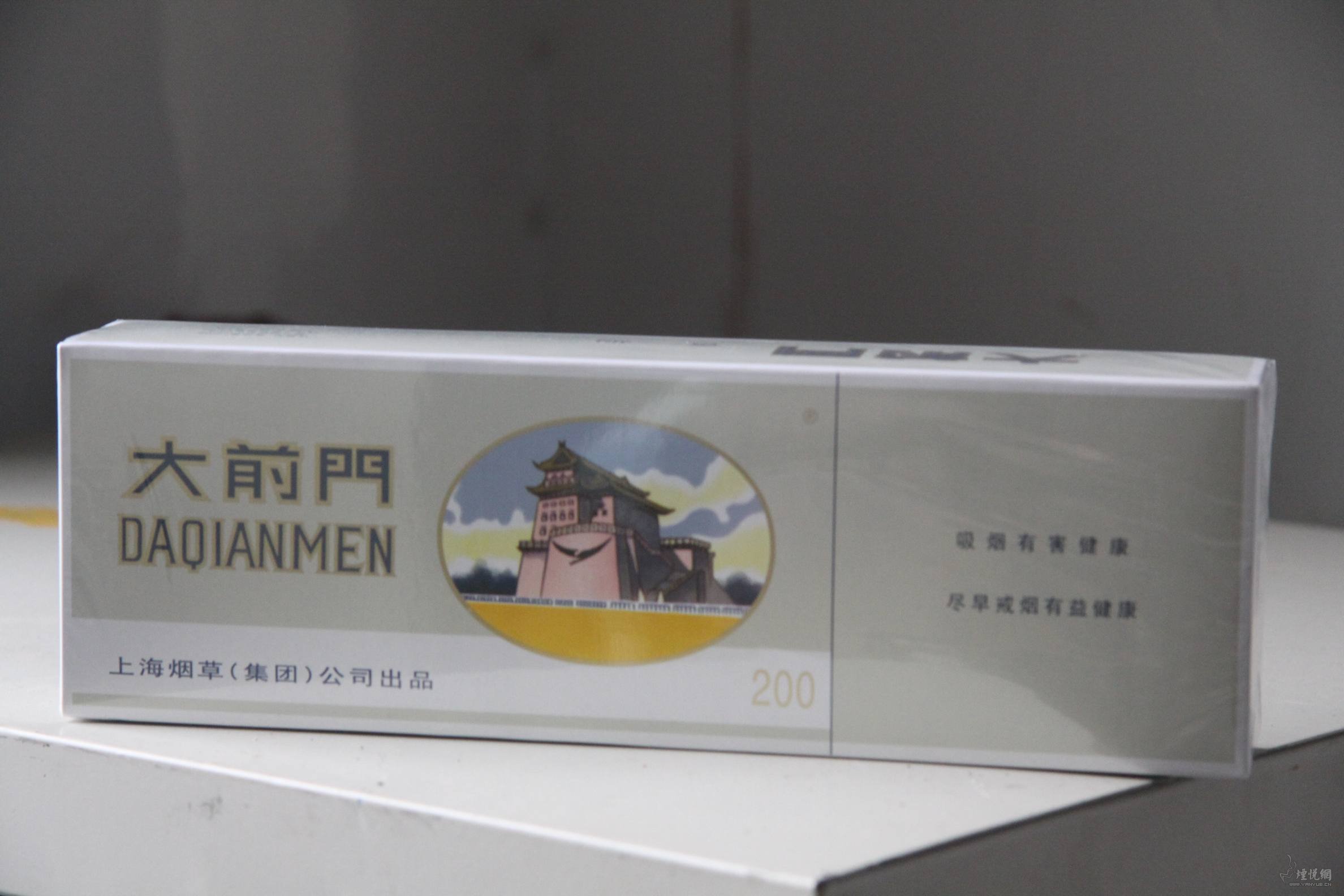 今日游荡成果———大前门 - 香烟漫谈 - 烟悦网论坛
