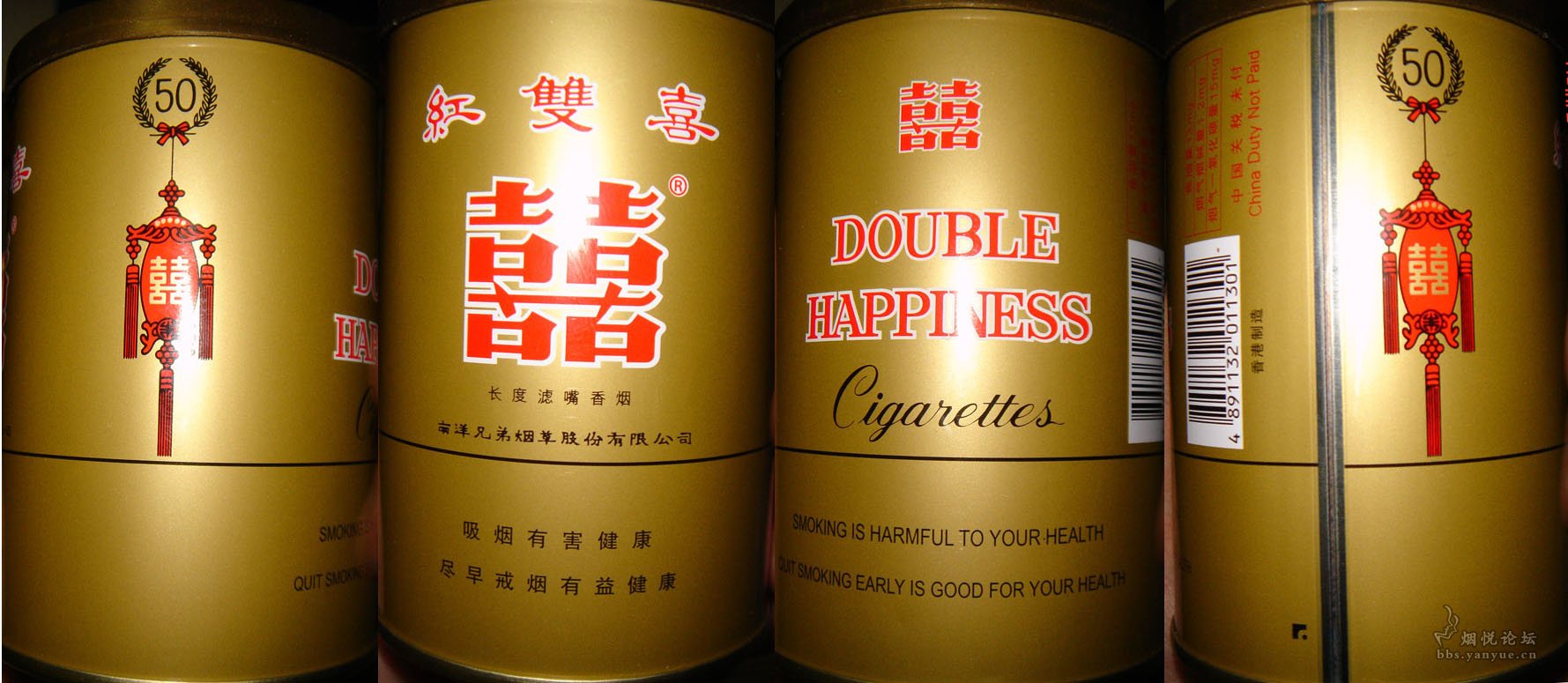 终于弄了两条 南洋烟草 听装,请鉴别.