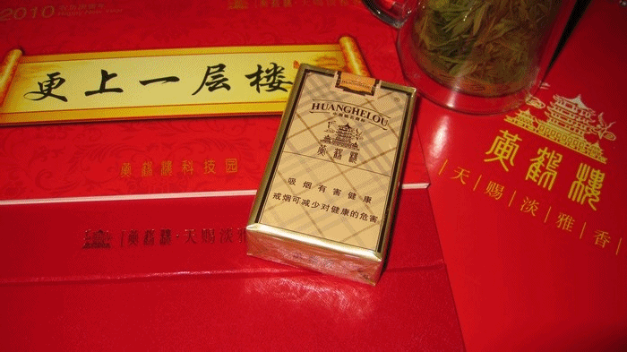 BURBERRY还是黄鹤楼?--黄鹤楼软长【雅香红】 - 香烟漫谈 - 烟悦网论坛