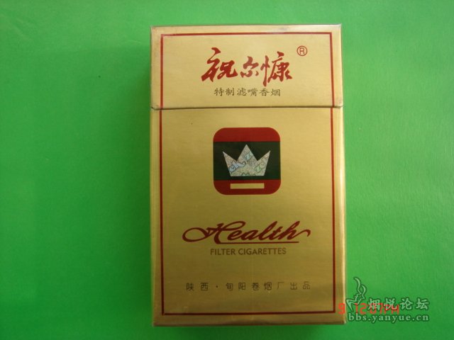 祝尔康 - 烟标天地 - 烟悦网论坛