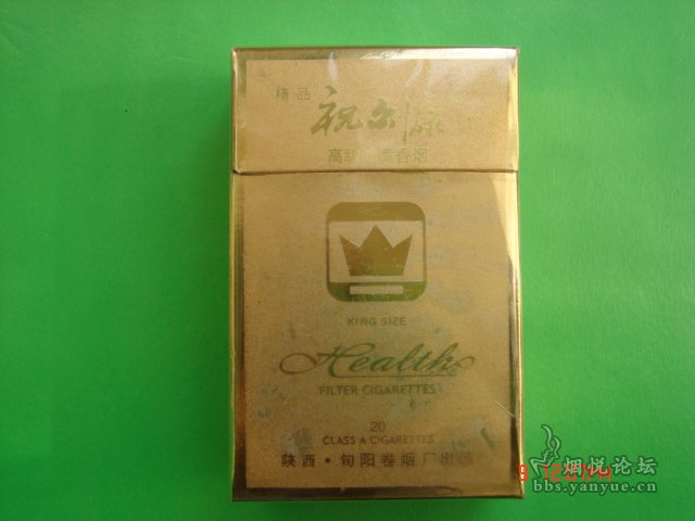 祝尔康 - 烟标天地 - 烟悦网论坛