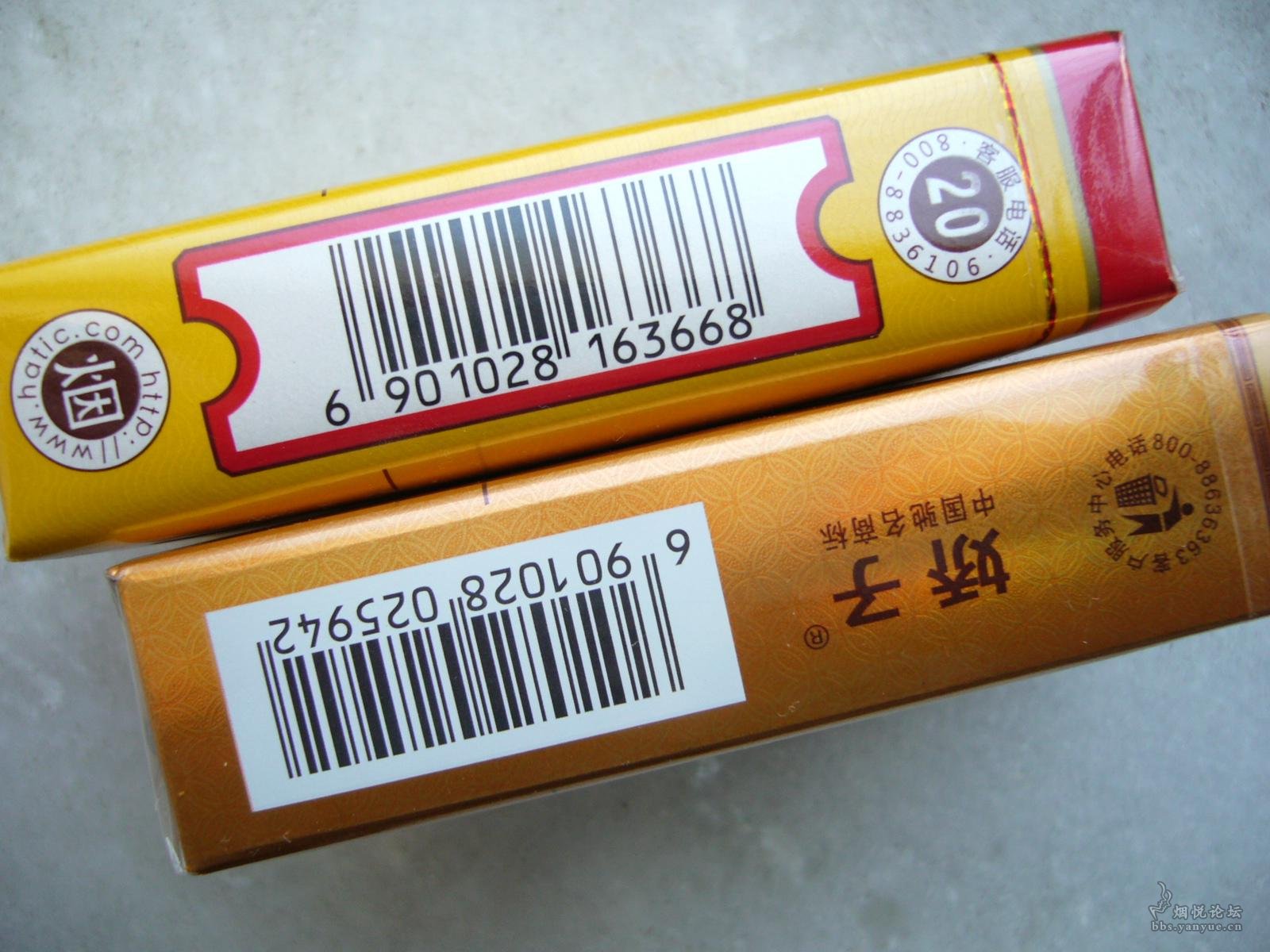 骄子大金元 VS黄金叶大金元 - 香烟漫谈 - 烟悦网论坛